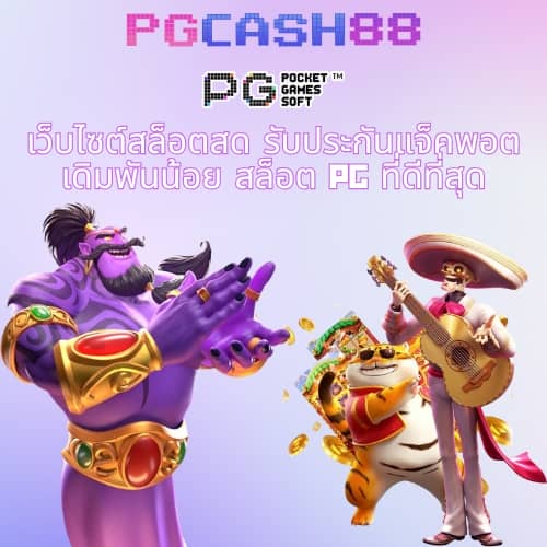 ยูฟ่าพรีเมี่ยม