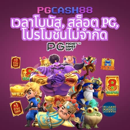 ยูฟ่าพรีเมี่ยม